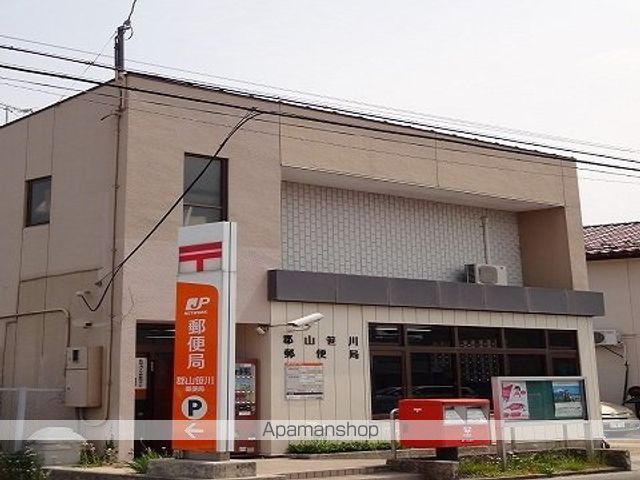 郵便局　郡山笹川郵便局（郵便局）まで750m
