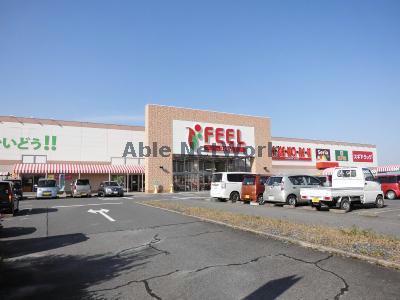 スーパー　フィールでっかいどう！！（スーパー）まで2814m