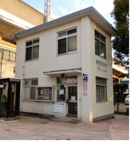 警察署・交番　住之江警察署 住吉公園前交番（警察署・交番）まで2487m