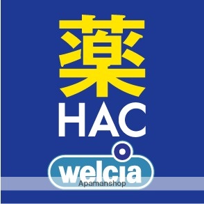 ドラックストア　ハックドラッグ鎌倉調剤薬局店（ドラッグストア）まで620m