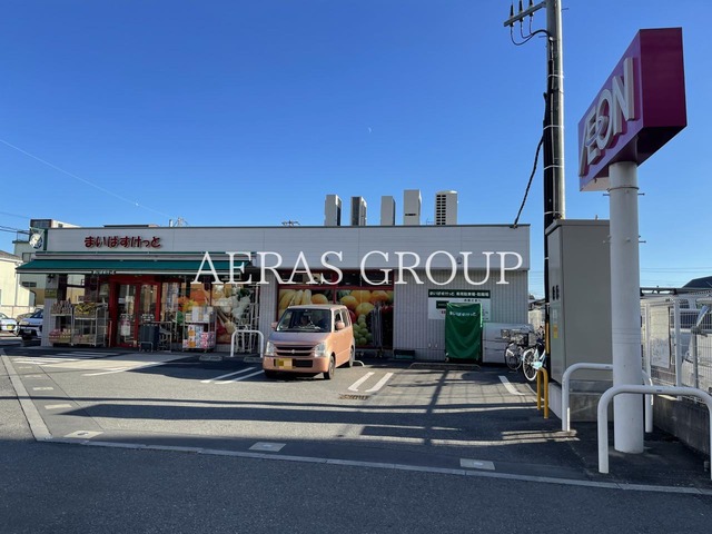 スーパー　まいばすけっと 篠崎町6丁目（スーパー）まで490m