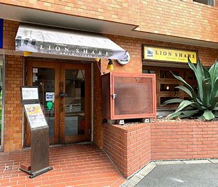 飲食店　ライオンシェア（飲食店）まで574m