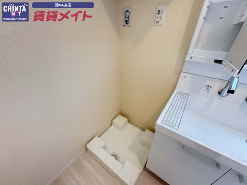 その他設備　別部屋同タイプ