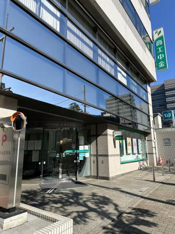 銀行　（株）商工組合中央金庫／深川支店（銀行）まで595m