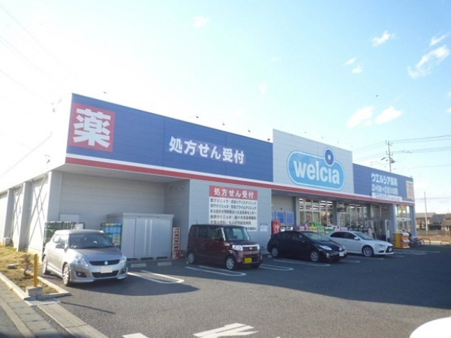 ドラックストア　ウエルシアさいたま深作店（ドラッグストア）まで1080m