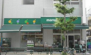 スーパー　マルエツ花川戸二丁目店（スーパー）まで182m
