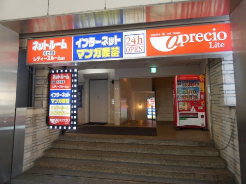 その他　アプレシオ　lite　溝の口駅前店（その他）まで1430m