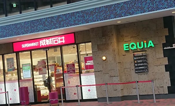 ショッピングセンター　EQUiAときわ台（ショッピングセンター）まで577m