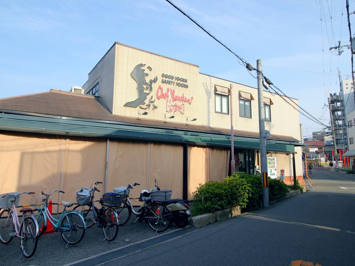 スーパー　シェフカワカミ豊中店（スーパー）まで253m