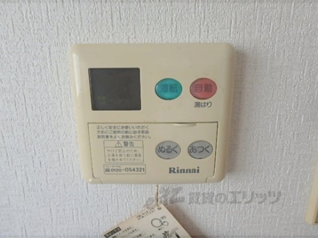 その他設備　給湯器リモコン