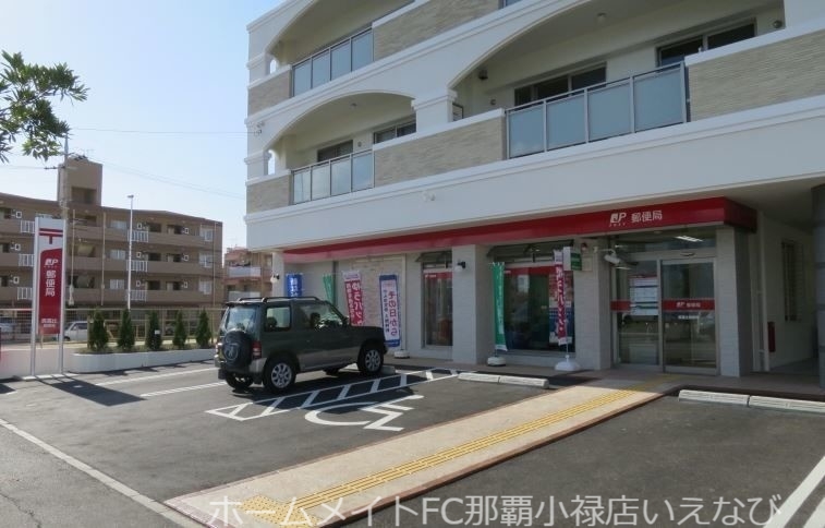 郵便局　真嘉比郵便局（郵便局）まで229m