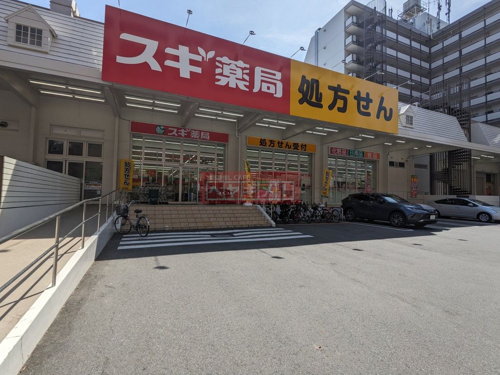 ドラックストア　スギ薬局弦巻店（ドラッグストア）まで1480m