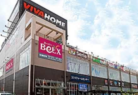 スーパー　ベルクス足立神明店（スーパー）まで1800m