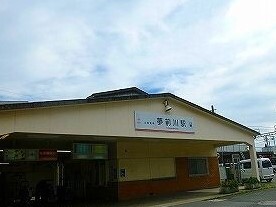 その他　山電夢前川駅（その他）まで440m