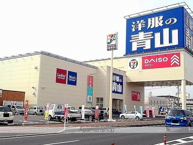 その他　ダイソー福山本店（その他）まで750m