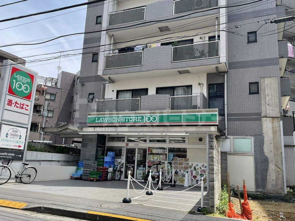 コンビニ　ローソンストア100北大塚駅（コンビニ）まで120m