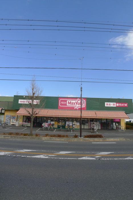 スーパー　マックスバリュエクスプレス　大牧店（スーパー）まで950m