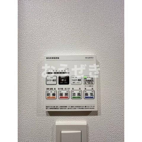 その他設備　※同仕様参考写真