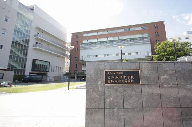 中学校　愛知淑徳中学校（中学校）まで583m