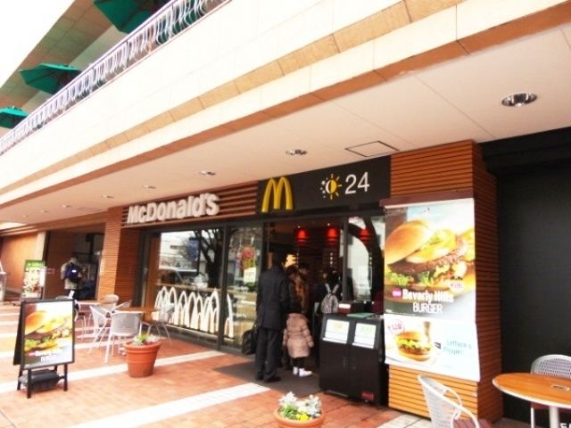 その他　マクドナルド（その他）まで550m