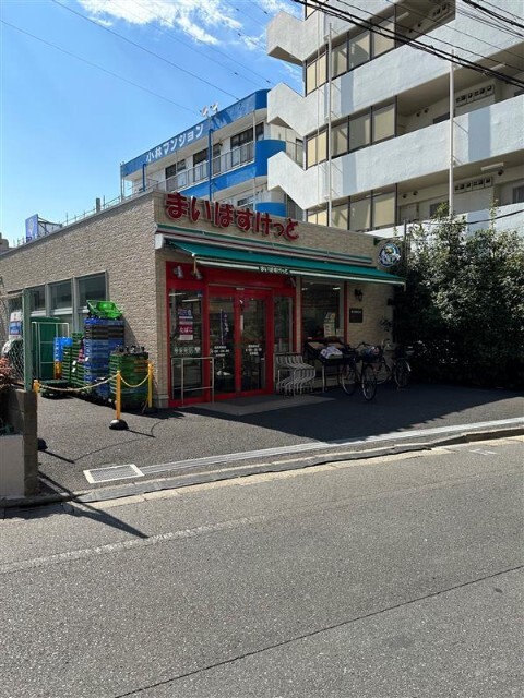 スーパー　まいばすけっと葛西駅西店（スーパー）まで265m