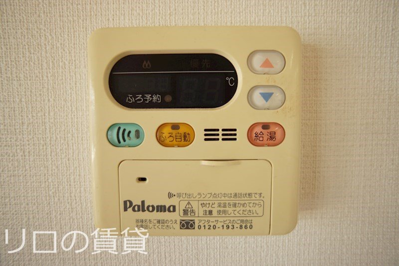 その他設備　別号室