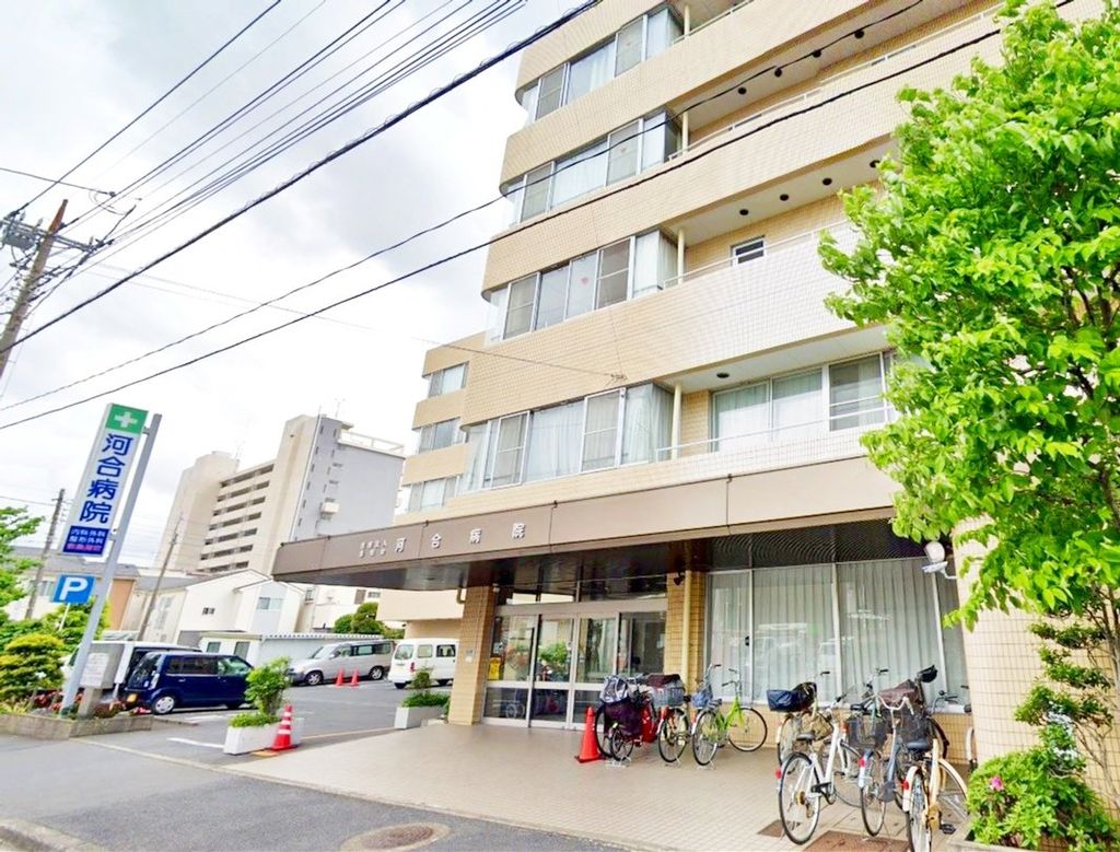 病院　医療法人厚和会河合病院（病院）まで1170m