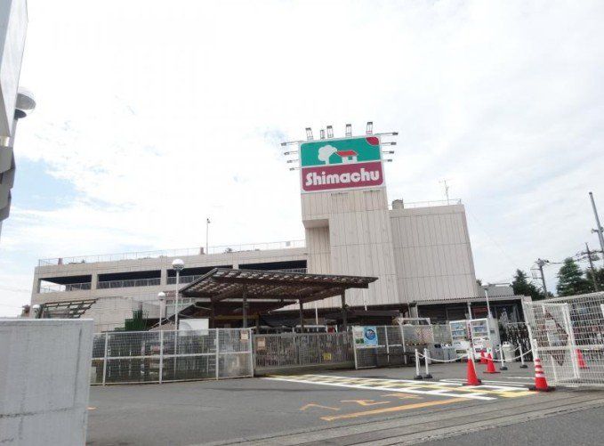 ホームセンター　島忠川口朝日店（ホームセンター）まで1520m