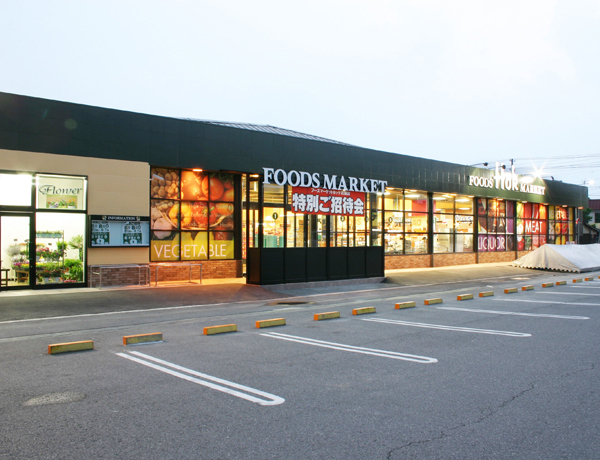 スーパー　フーズマーケットホック花園店（スーパー）まで1056m