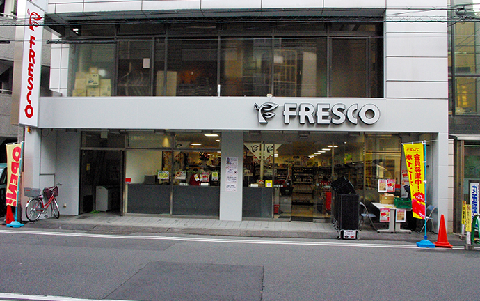 スーパー　FRESCO(フレスコ) 寺町店（スーパー）まで260m