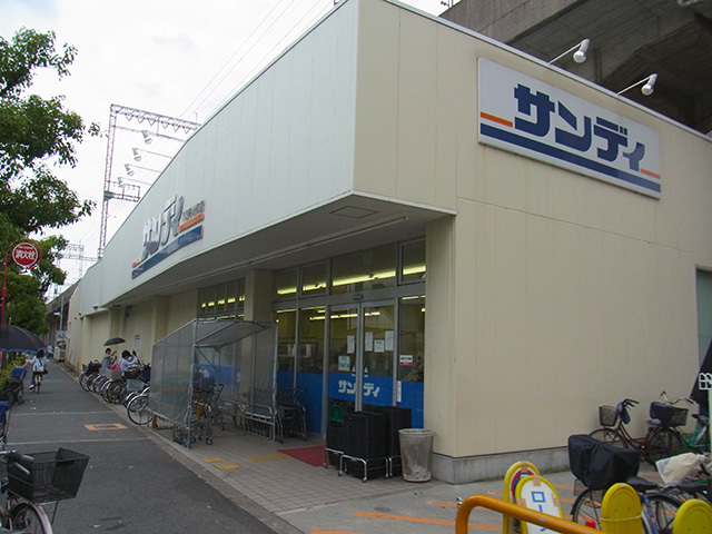 スーパー　サンディ新長田店（スーパー）まで346m