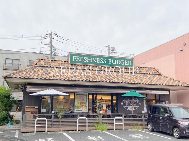 飲食店　フレッシュネスバーガー武蔵小金井店（飲食店）まで621m
