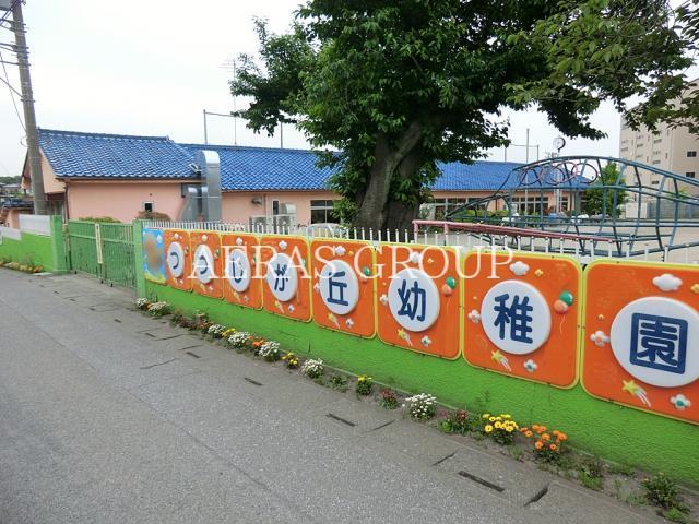 幼稚園・保育園　つつじが丘幼稚園（幼稚園・保育園）まで975m