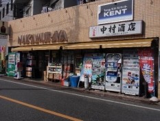 その他　ホワイト急便　中村屋店（その他）まで450m