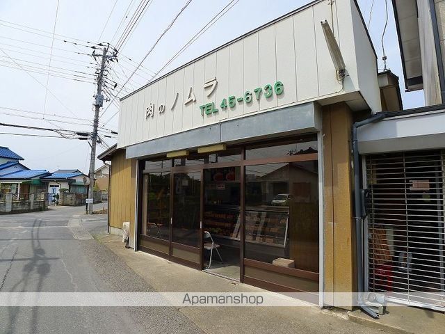 その他　野村精肉店（その他）まで90m