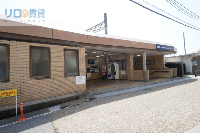 その他　中山観音駅(阪急 宝塚本線)（その他）まで595m