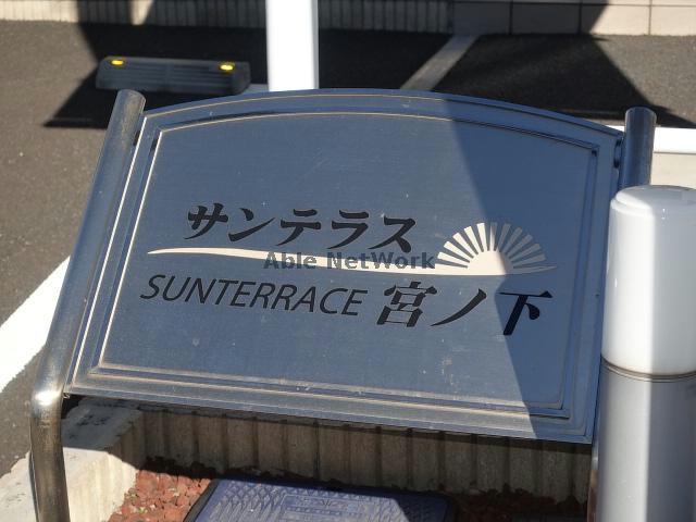 その他　その他