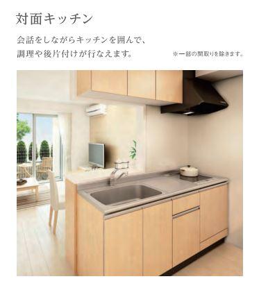 キッチン　キッチン（イメージ）