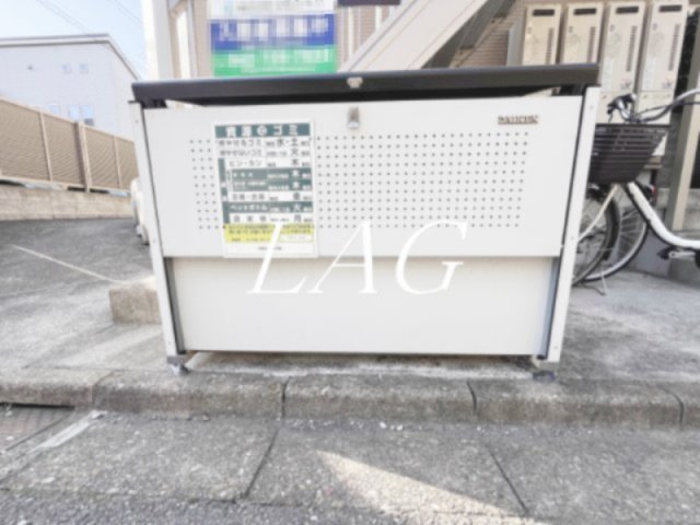 その他共有部分　ゴミ置き場です。