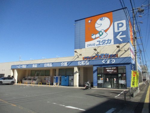 ドラックストア　ドラッグユタカ　笠松店（ドラッグストア）まで213m