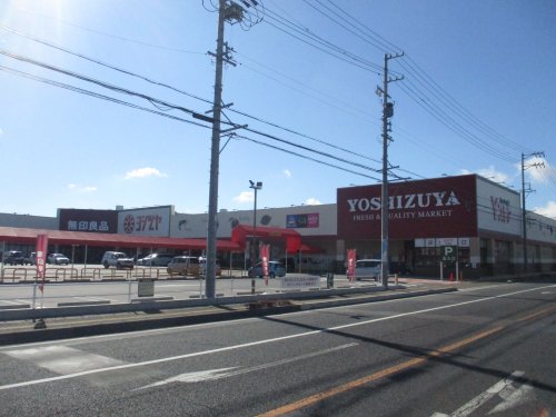スーパー　ヨシヅヤ　笠松店（スーパー）まで360m