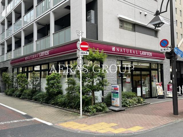 コンビニ　ナチュラルローソン 港芝浦三丁目店（コンビニ）まで63m