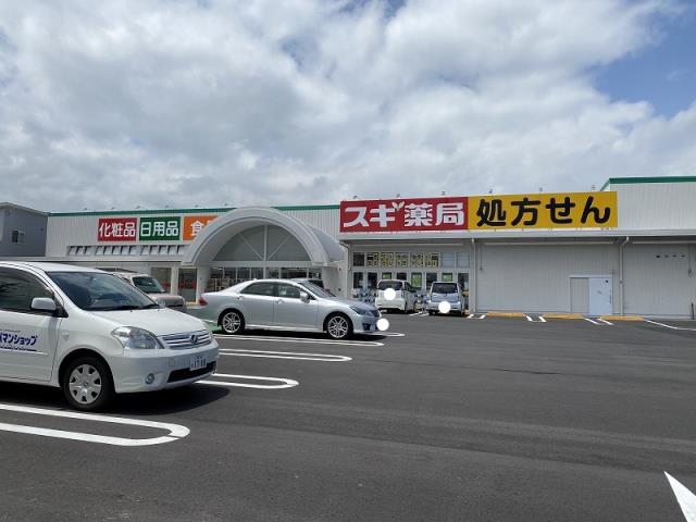 その他　スギ薬局別名店（その他）まで415m