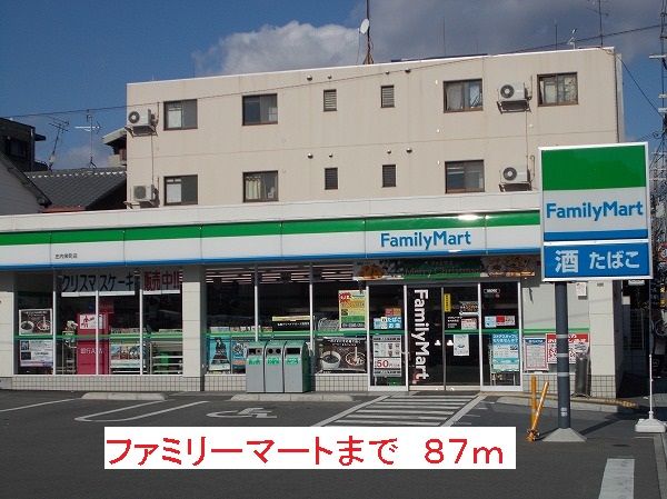 コンビニ　ファミリーマート（コンビニ）まで87m