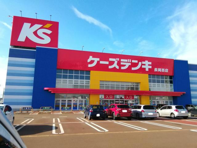 ホームセンター　ケーズデンキ長岡西店（ホームセンター）まで781m