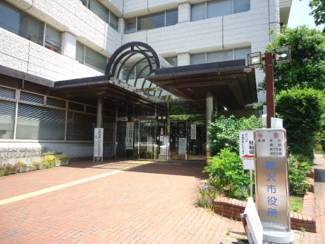 役所　藤沢市役所（役所）まで960m