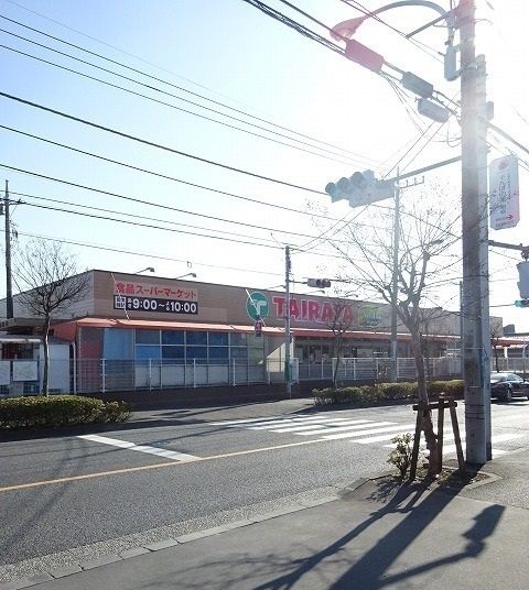 スーパー　ＴＡＩＲＡＹＡ（スーパー）まで500m
