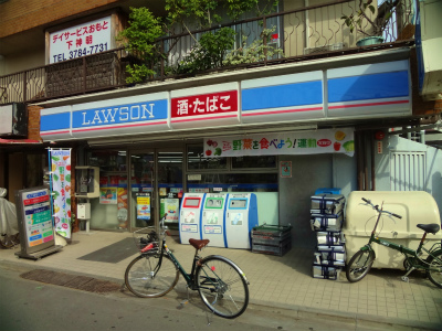 コンビニ　ローソン二葉店（コンビニ）まで651m