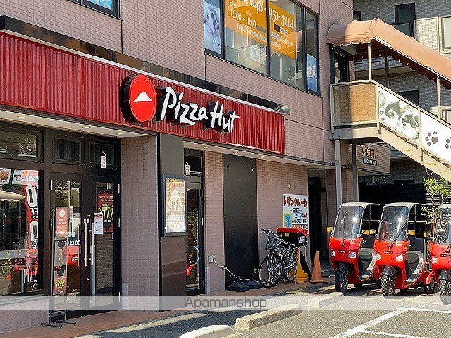 飲食店　ピザハット三郷店（飲食店）まで185m