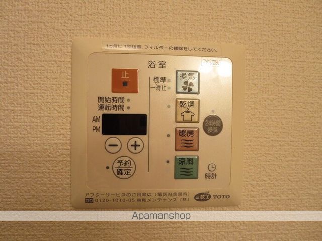 その他部屋・スペース　その他部屋・スペース